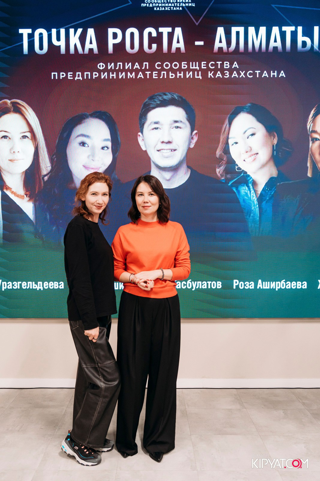 UMAI. ТОЧКА РОСТА — АЛМАТЫ. КИПЯТКОМ АЛМАТЫ!