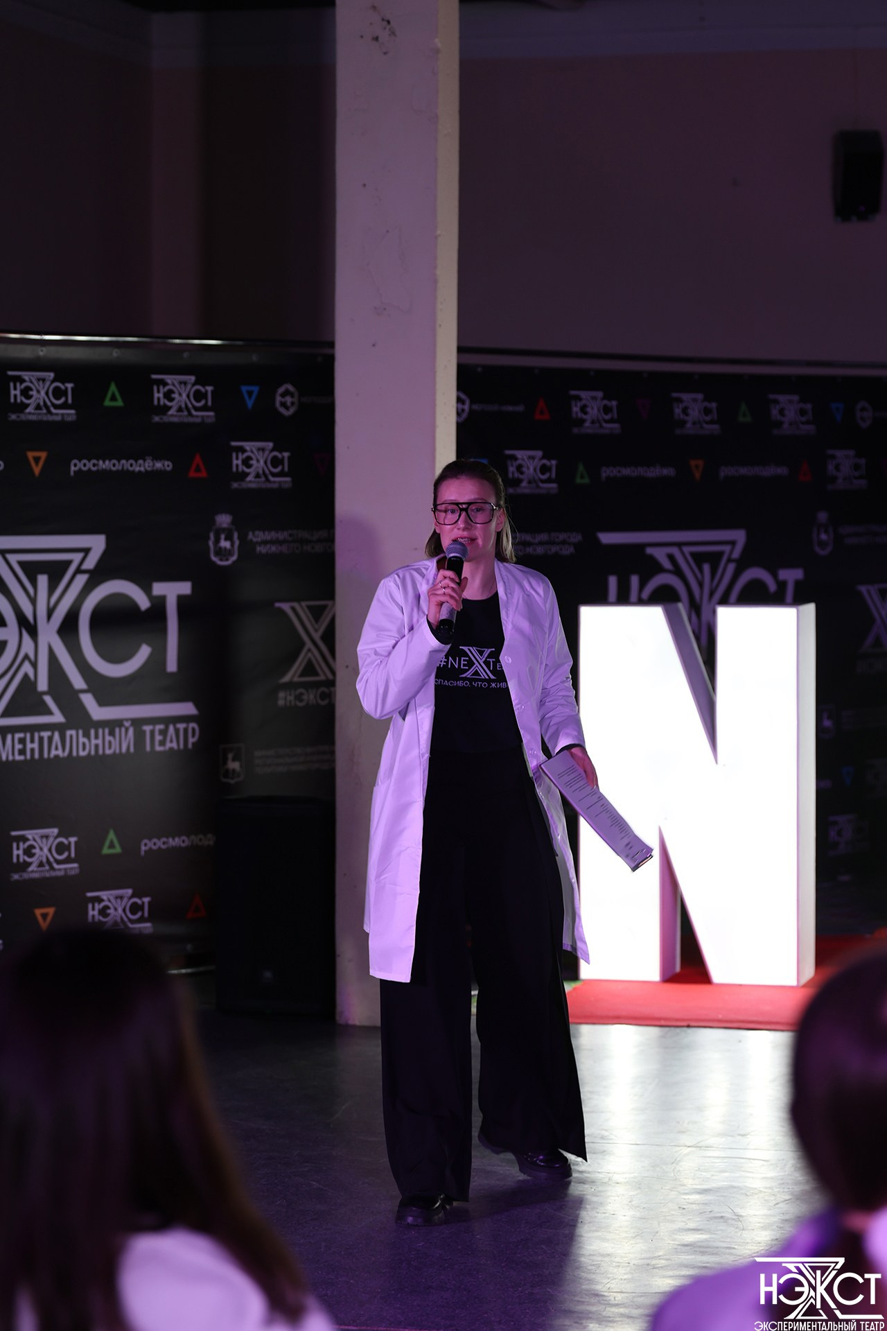 Зимняя кинотеатральная школа театра NEXT 2026. Добро пожаловать в студию «Цифровой скульптор»  где искусство встречается с технологиями!