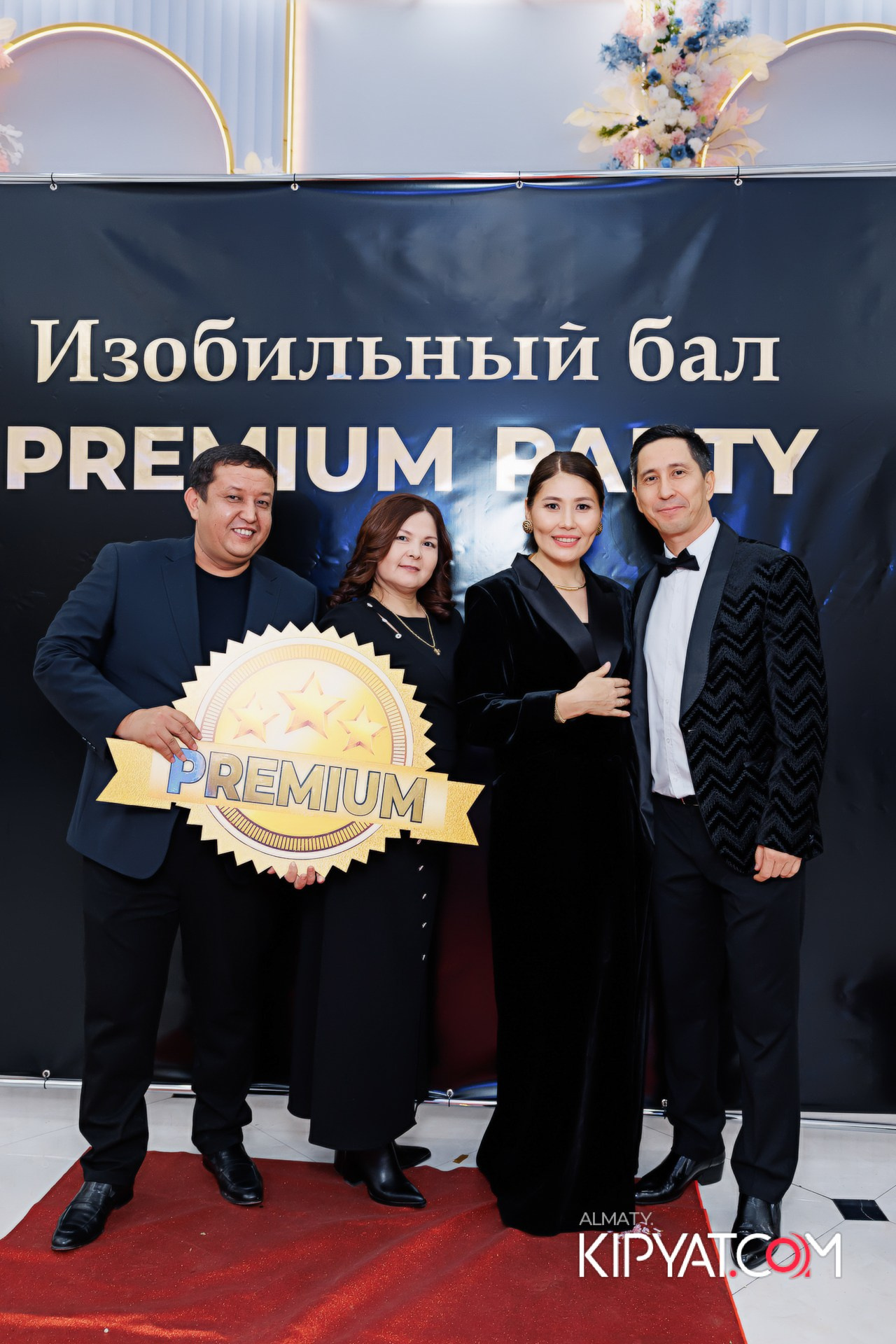 КОМАНДНАЯ ВСТРЕЧА ИЗОБИЛЬНЫЙ ВЕЧЕР. КИПЯТКОМ АЛМАТЫ!