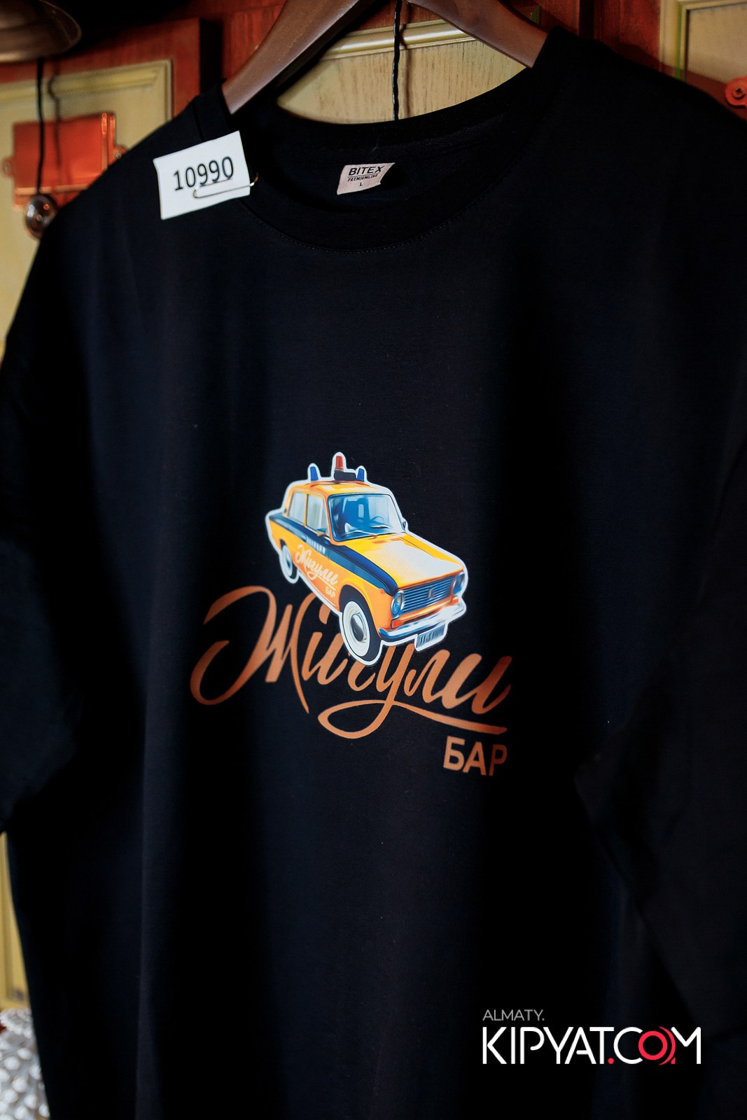 ЖИГУЛИ БАР. КИПЯТКОМ АЛМАТЫ!