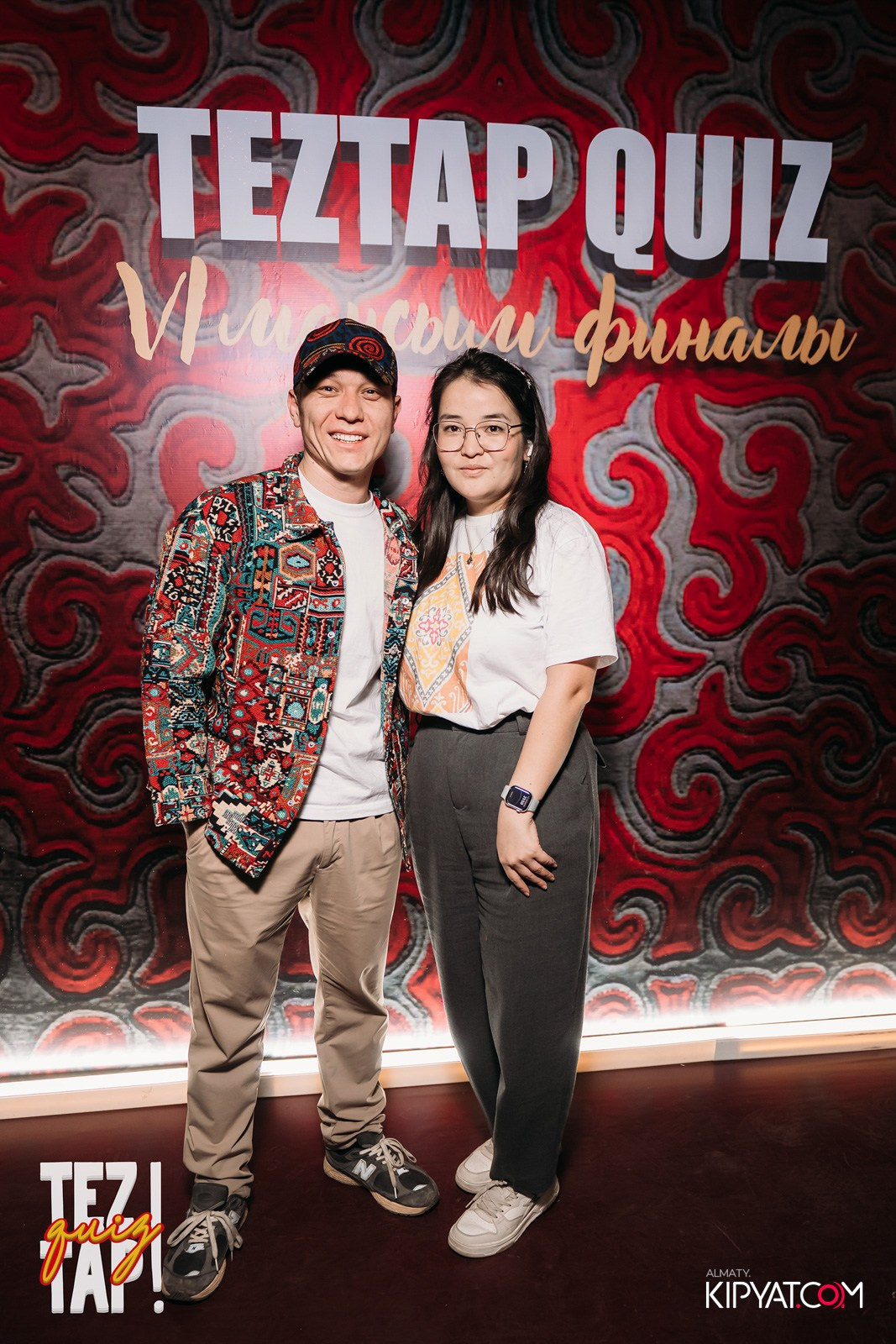 TEZTAP QUIZ. КИПЯТКОМ АЛМАТЫ!