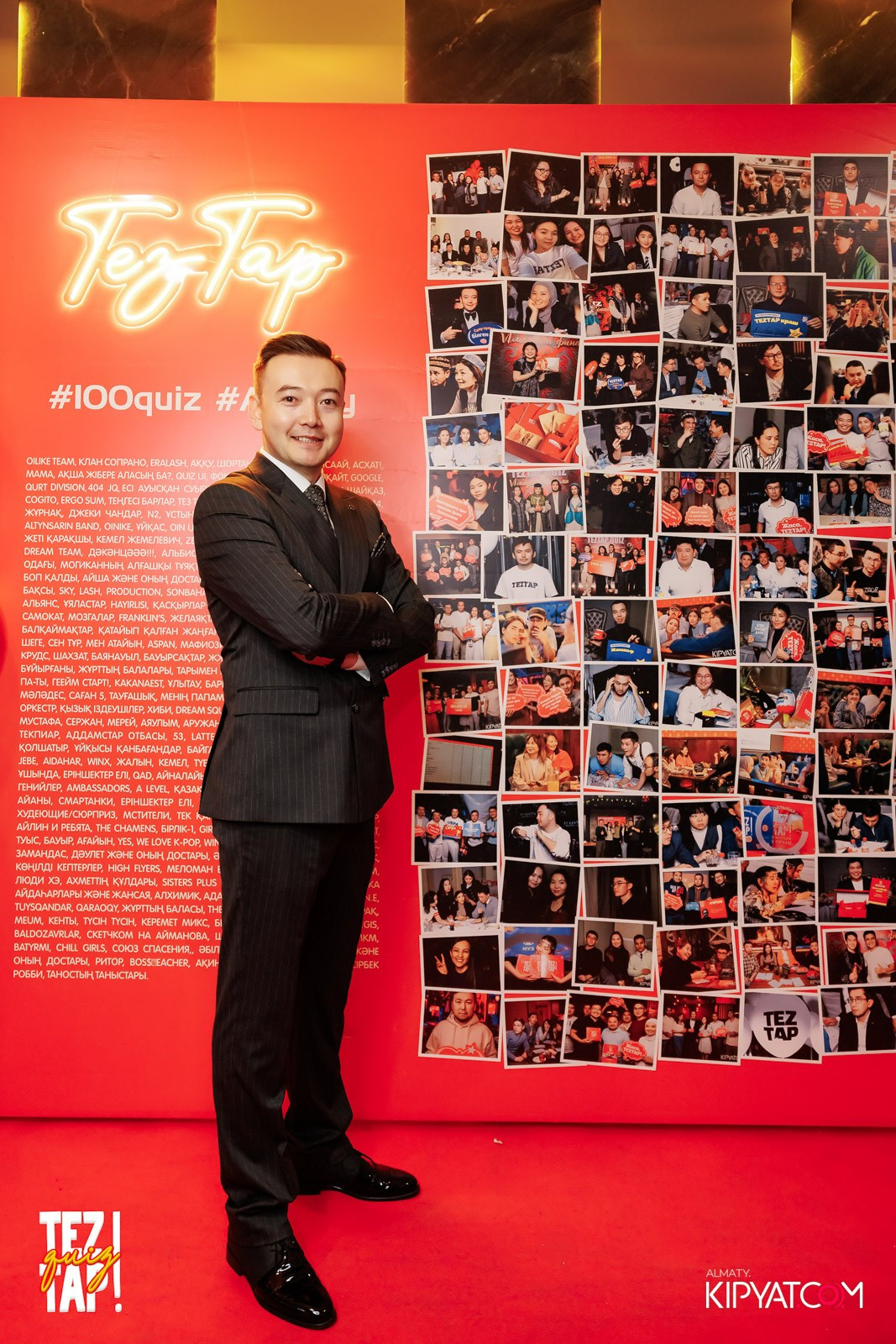 TEZTAP QUIZ. КИПЯТКОМ АЛМАТЫ!