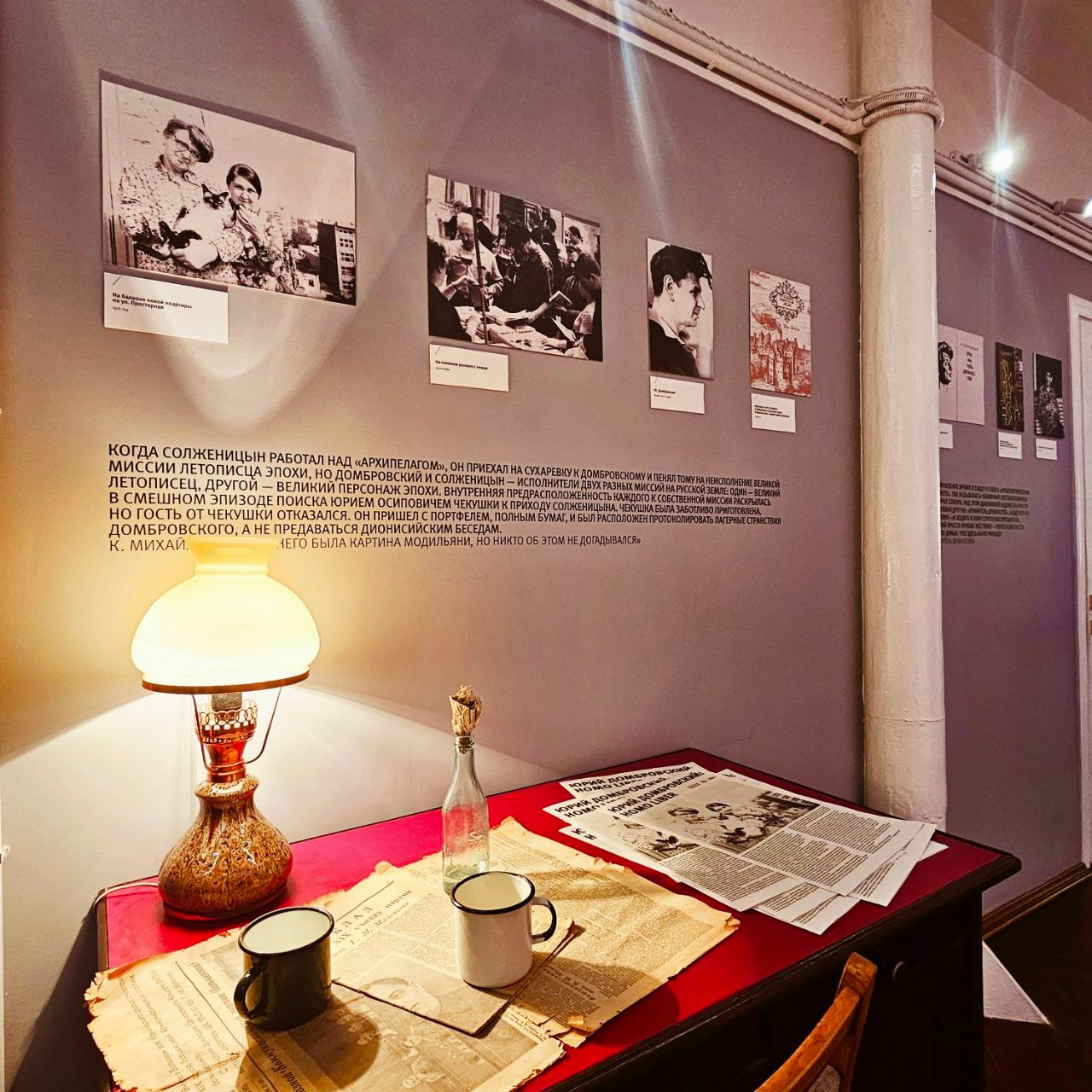 Выставка «Литературный этаж. 100 лет на крыше Дома Нирнзее». П&П — Полезное с Приятным. Фотоэкскурсии — Москва на память. Экскурсовод и фотограф в Москве. Увези столицу в своём альбоме!