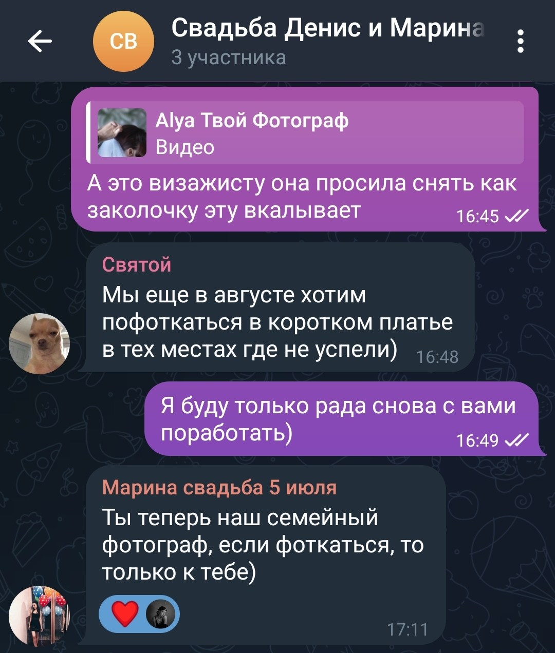 КОНТАКТЫ / ОБО МНЕ / ВАШИ ОТЗЫВЫ. Свадебный и индивидуальный фотограф Аля Мамакова