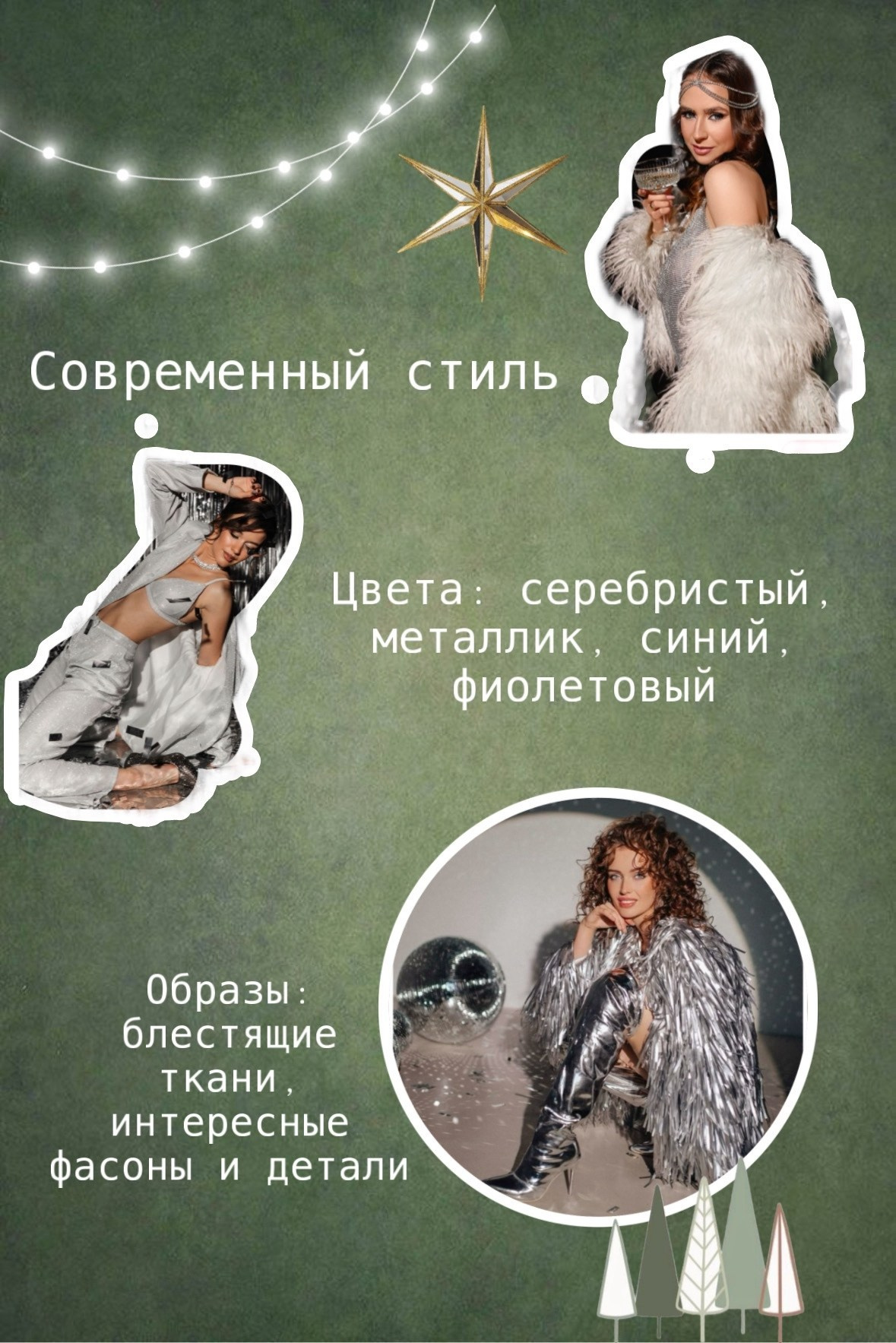 Новогодний фото день (1). Фотограф Надежда Сухомлина