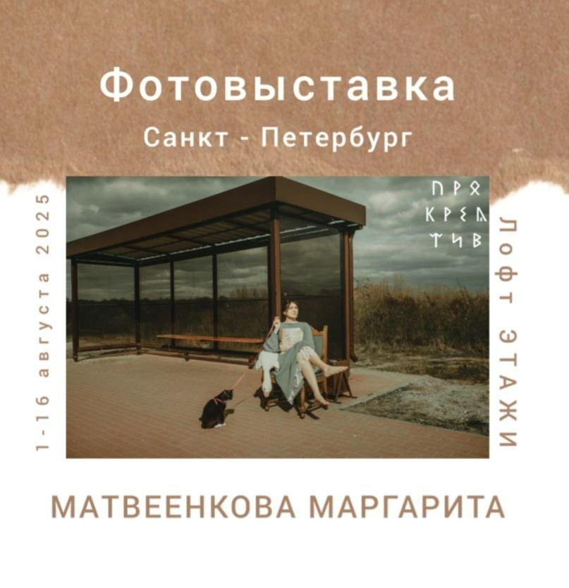 Дипломы. Фотограф Крещение Венчание Москва