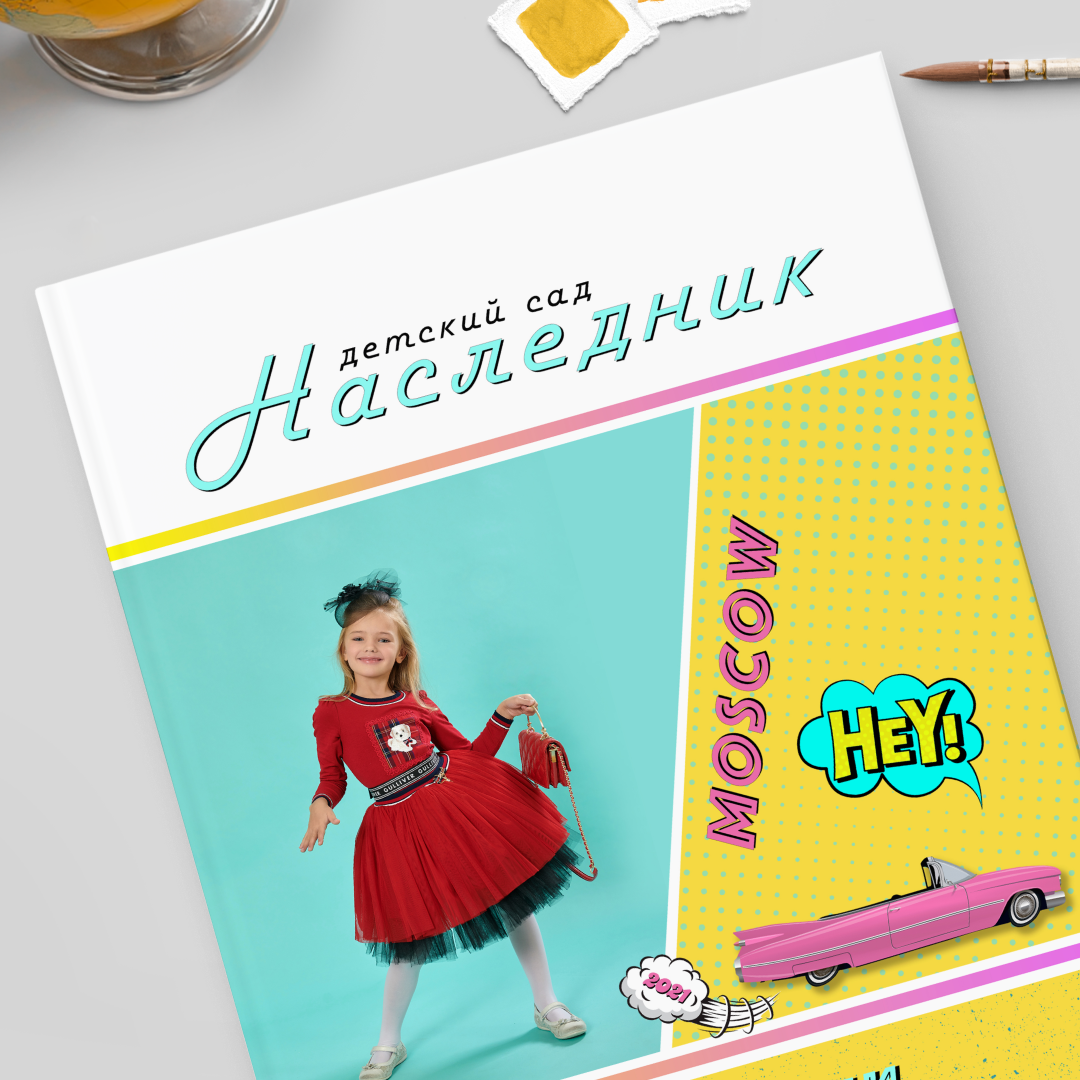 Выпускные альбомы в детском саду — дизайн, цены, заказ | Апрель Фото. Выпускные альбомы для детского сада, школы — Москва и область | Апрель Фото