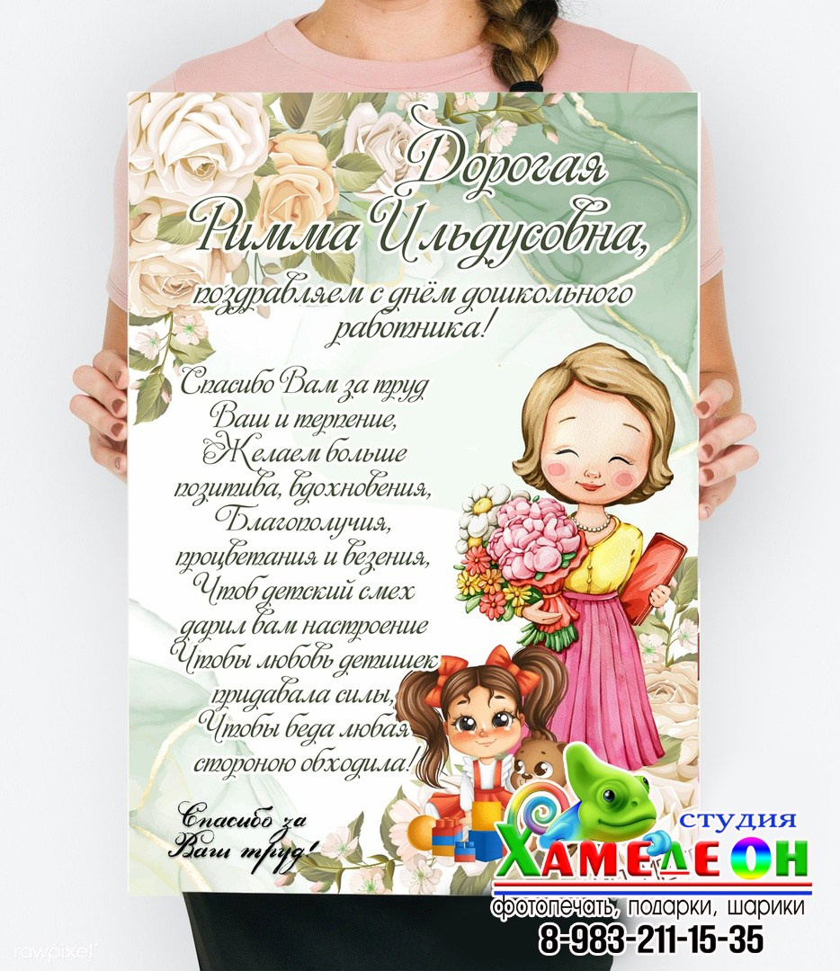 Благодарственные Письма (грамоты). Детский и Школьный фотограф Светлана Гулова