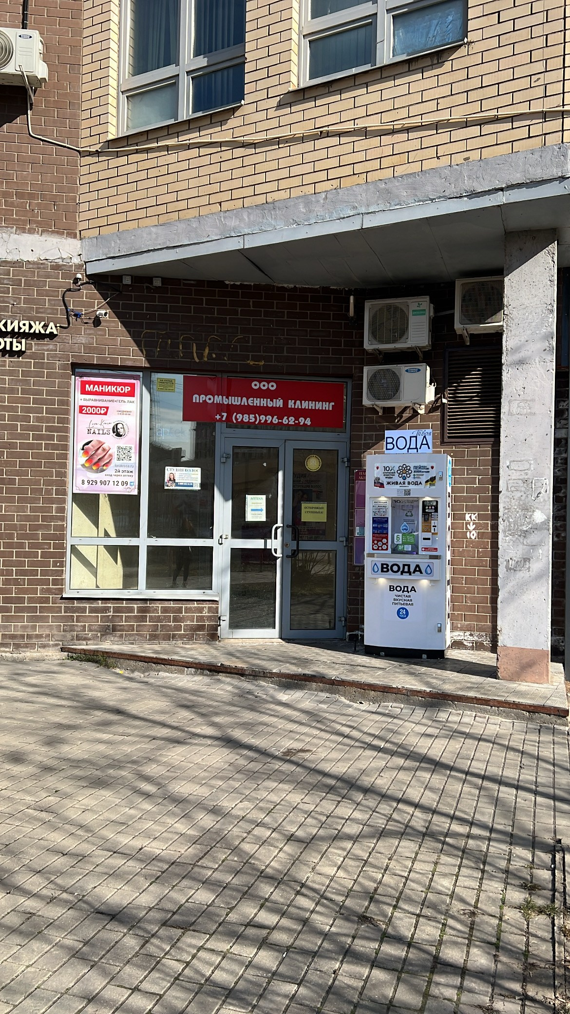 КАК НАЙТИ?. 𝐋𝐎𝐑𝐀 𝐊𝐑𝐀𝐒𝐀 𝐍𝐀𝐈𝐋𝐒