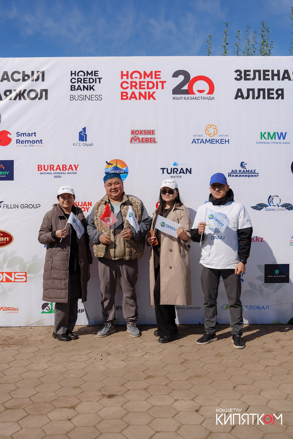 HCB ЗЕЛЕНАЯ АЛЛЕЯ. КИПЯТКОМ КОКШЕТАУ