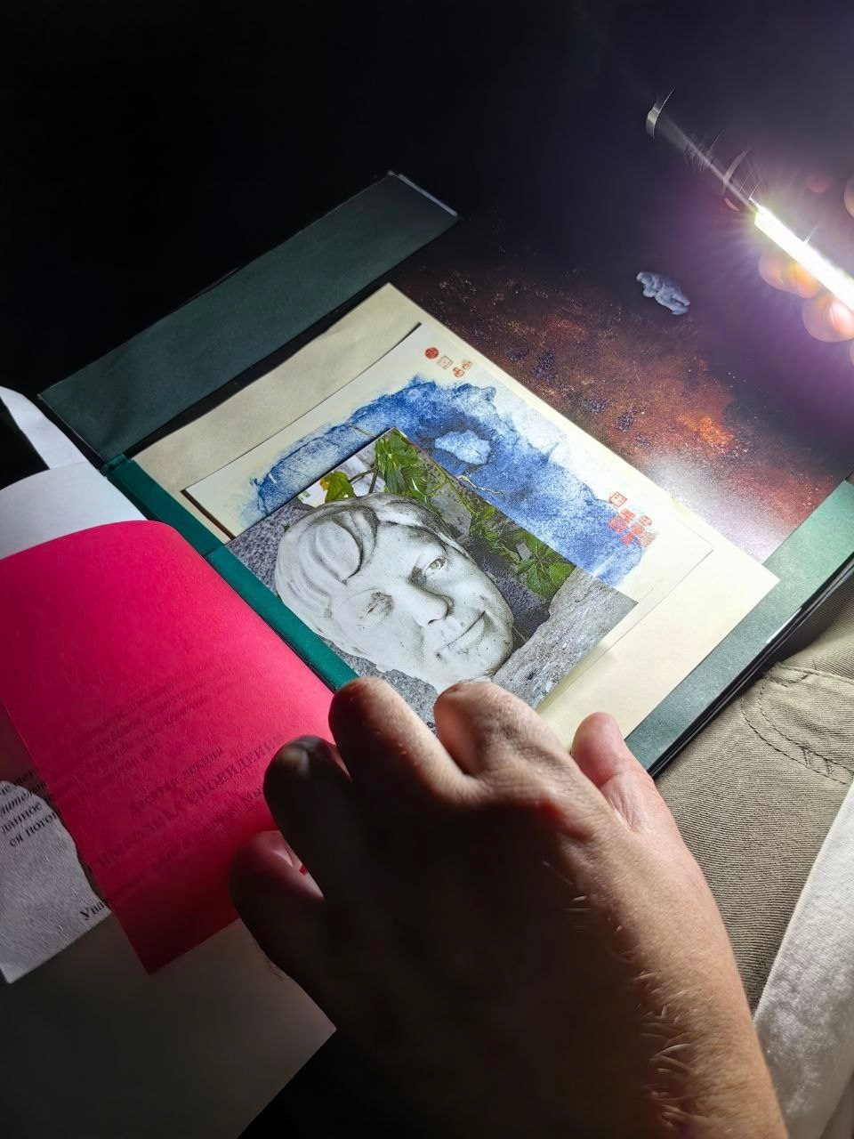 Первая книжечка. Евгения Кашаева