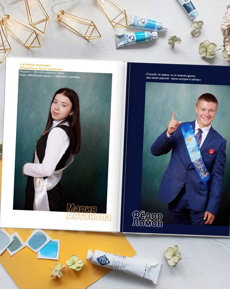 Школа 05. Детская выездная фотостудия