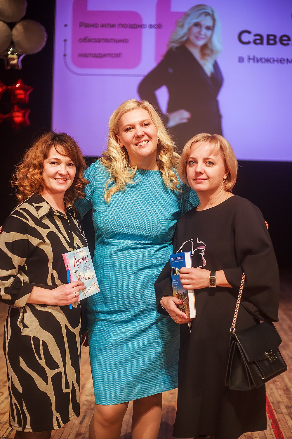 Стендап Ольги Савельевой «Всё обязательно наладится». Детский и семейный фотограф, фотограф мероприятий Нижний Новгород