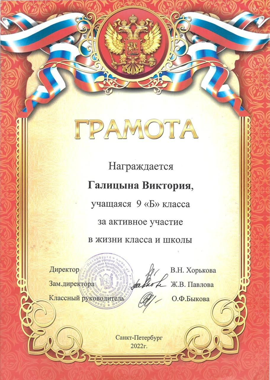 Дипломы. Костюмер, художник кино и телевидения в спб