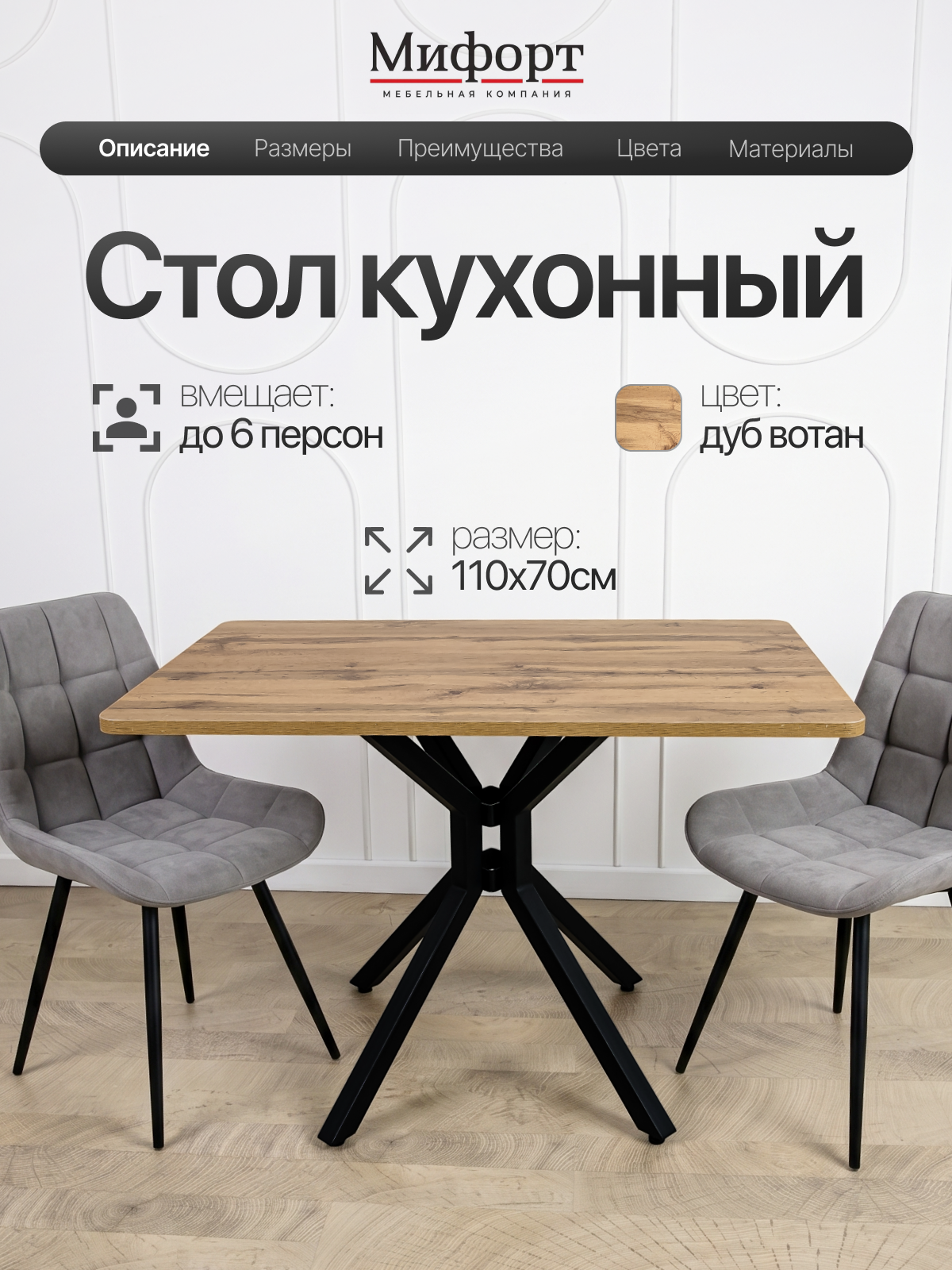 Инфографика. Дмитрий Королев. Ваш предметный фотограф и дизайнер инфографики