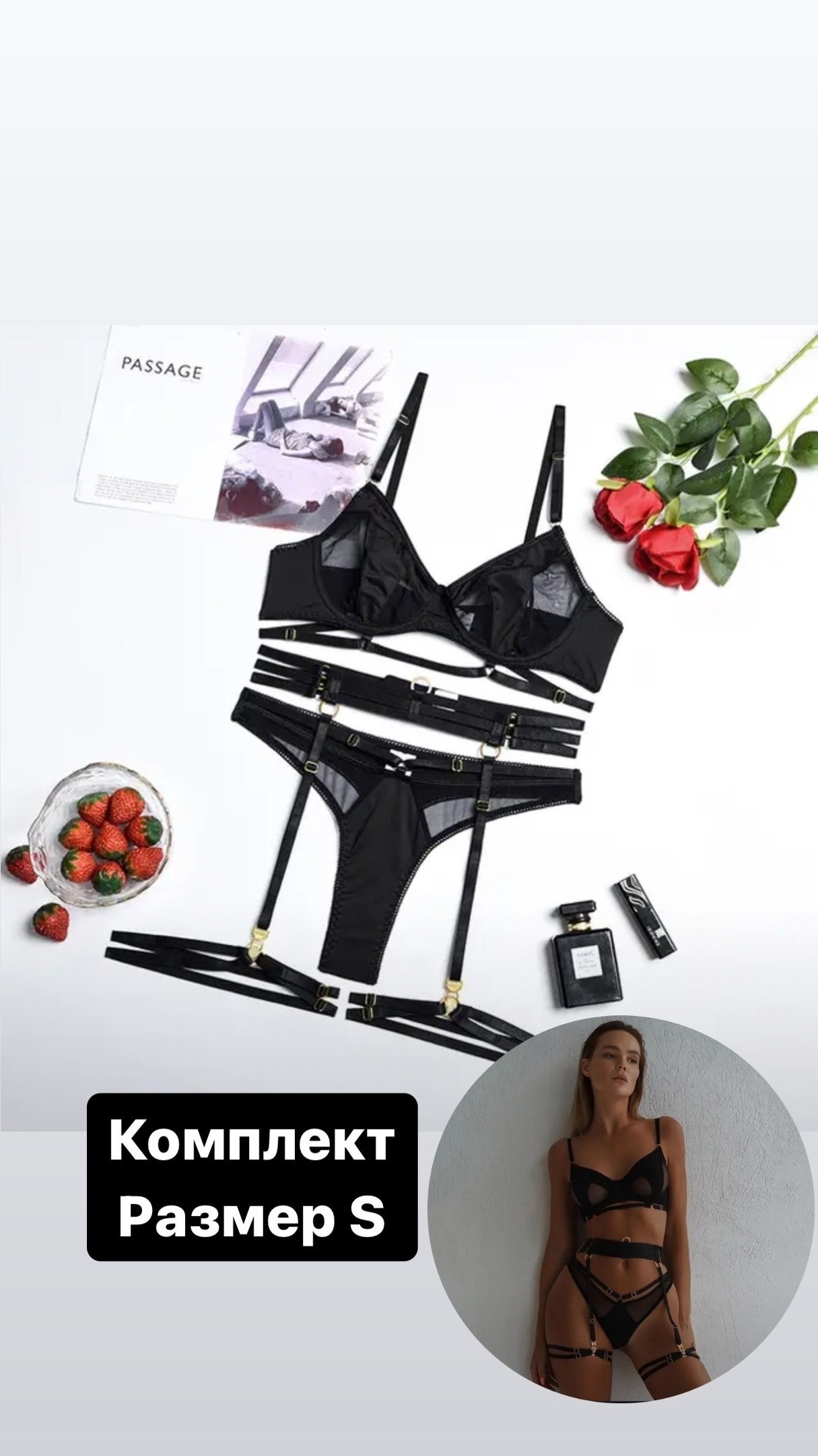 комплект белья