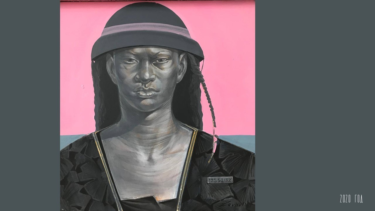 КОНСТАНТИН ЗАВИРАЛИН. Ассоциация художников монументалистов г. Москва