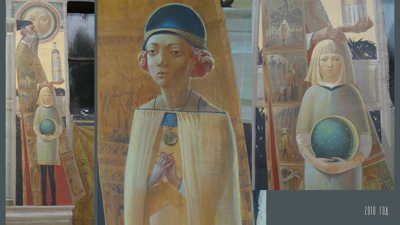 КОНСТАНТИН ЗАВИРАЛИН. Ассоциация художников монументалистов г. Москва