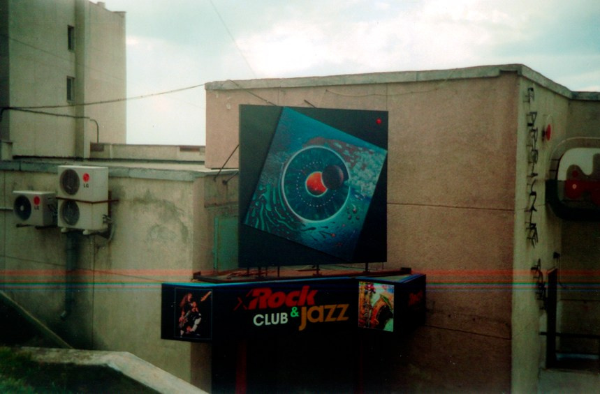 Наружная реклама 2000-2013. Пейзажи