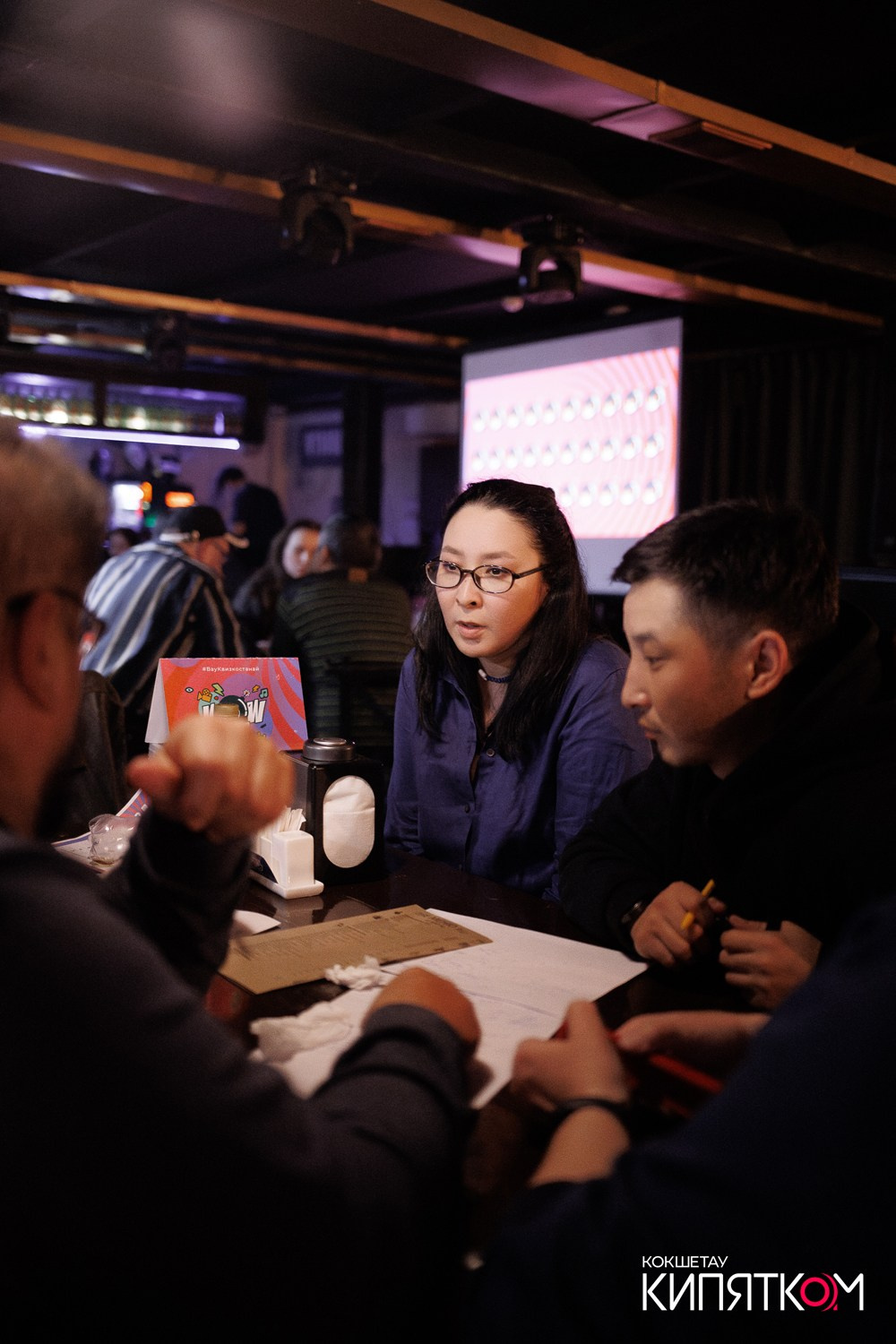 WOW QUIZ. КИПЯТКОМ КОКШЕТАУ