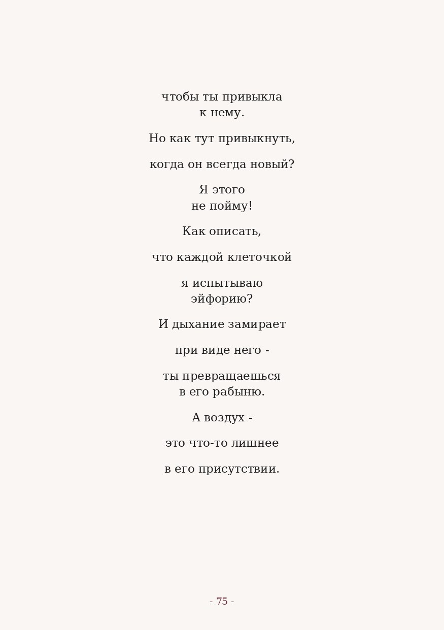 The Word. Yulia Yurchevskaya | Art Director & Visual Visionary