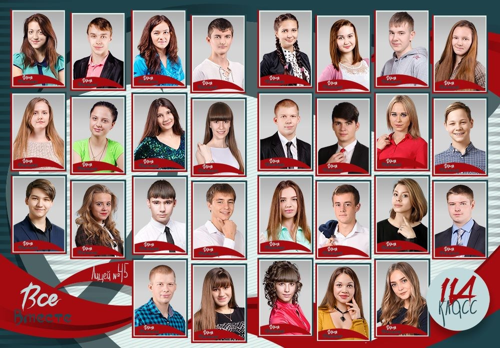 Шаблон 78835 Старшая школа.   «Все вместе!». Medlori fotobook Выпускные альбомы в Липецке Лариса Медведева