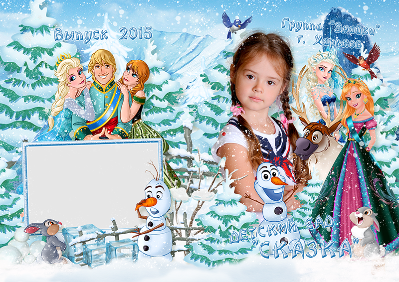 Шаблон 400 планшет «Холодное сердце»