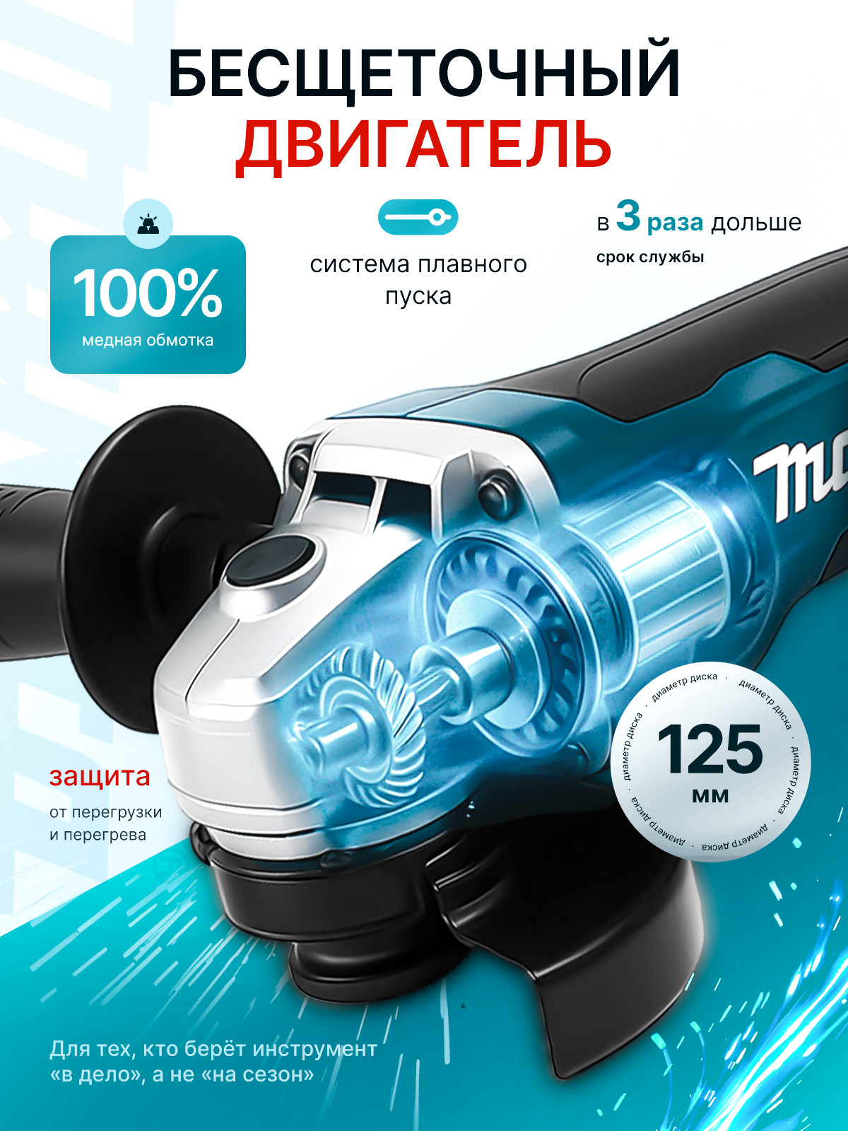 БОЛГАРКА. Студия Антонины Баушевой