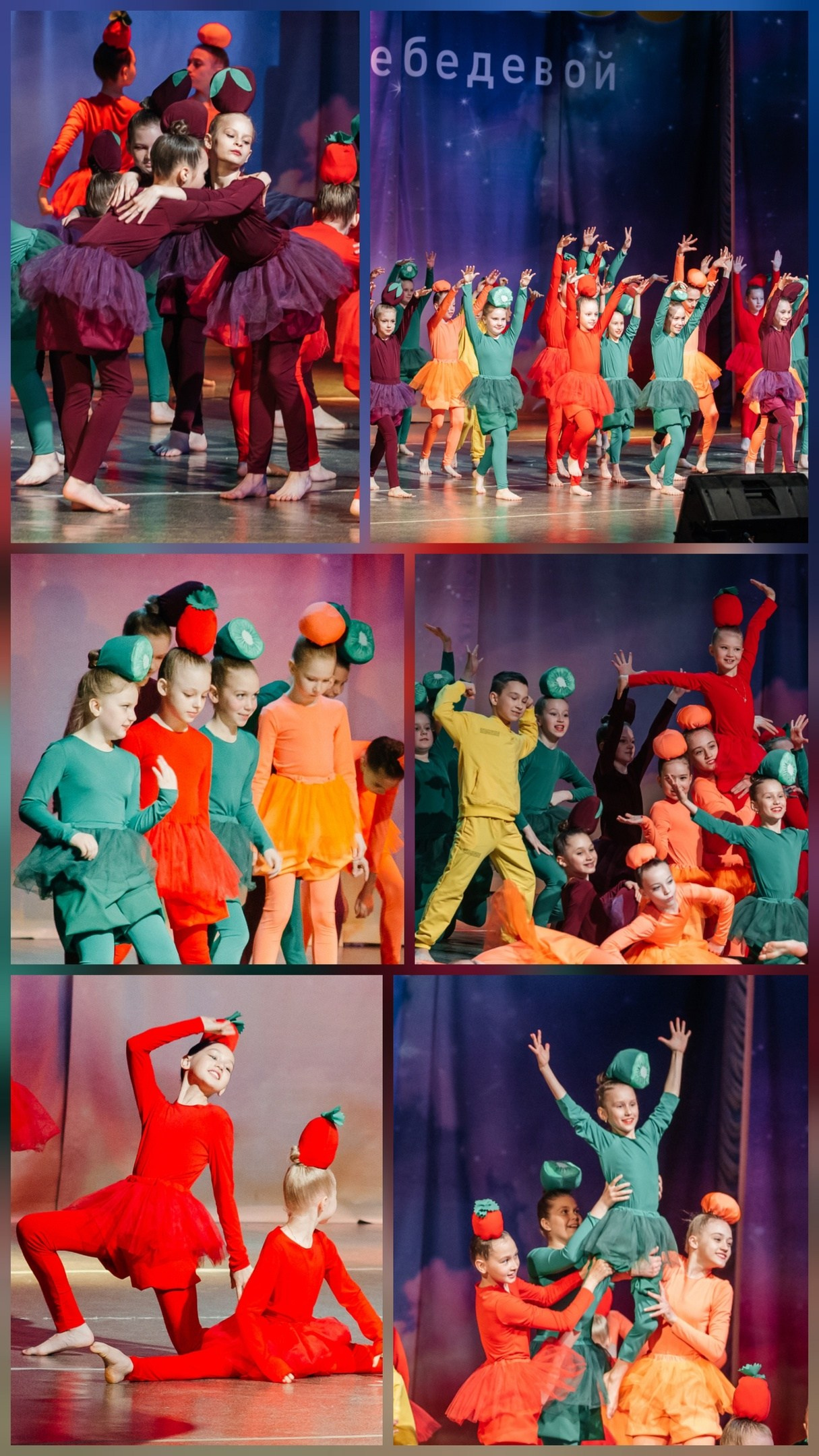 История фруктового салата