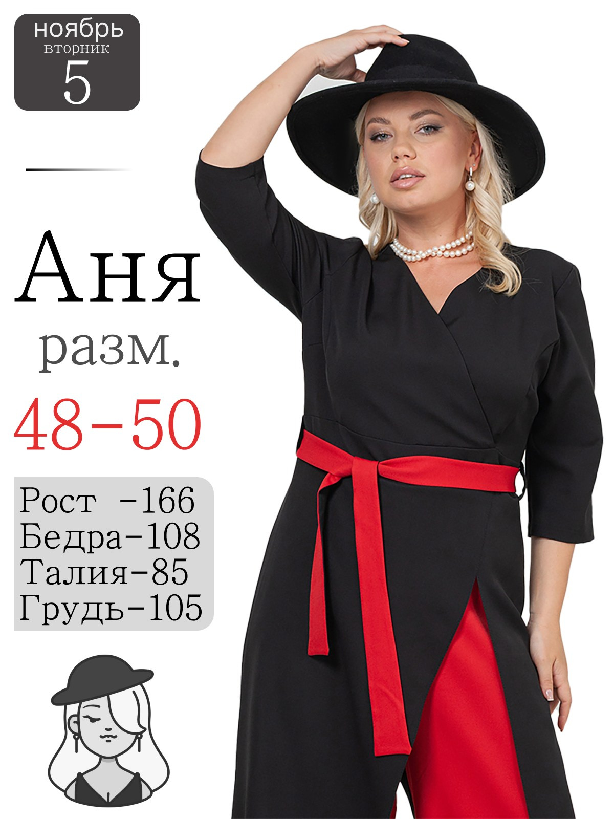 КАЛЕНДАРЬ ФОТОСЪЁМОК. Сборные фотосъёмки в Москве. фотосессии одежды.фотограф