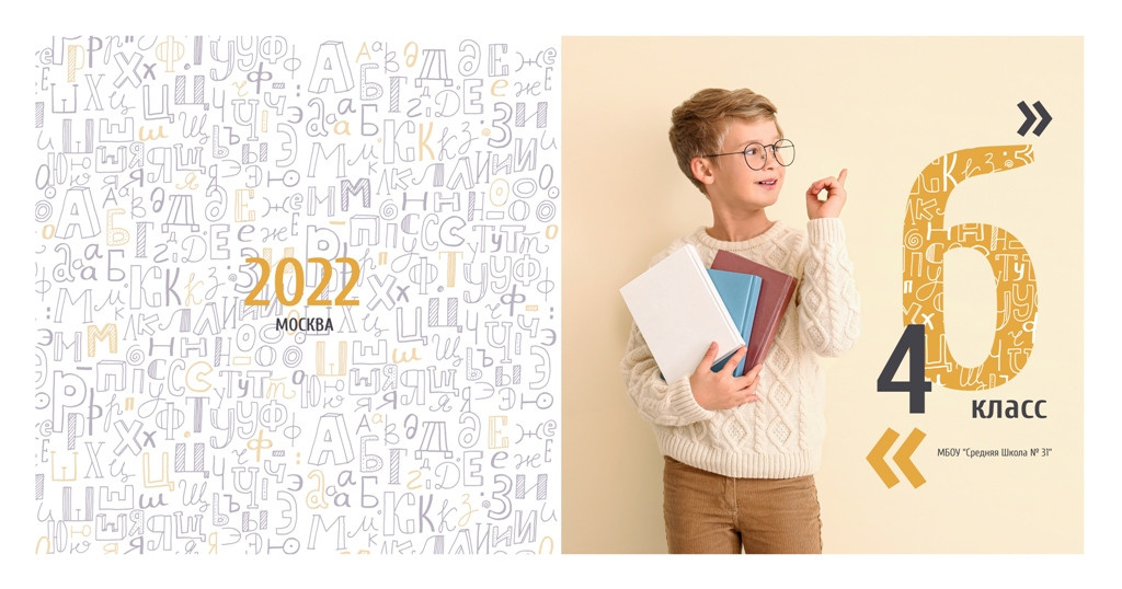 Азбука. Фотограф в Санкт-Петербурге Наталья Брилькова