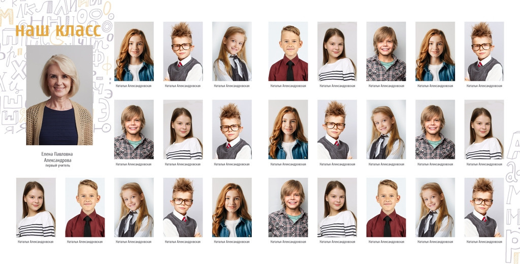 Азбука. Фотограф в Санкт-Петербурге Наталья Брилькова