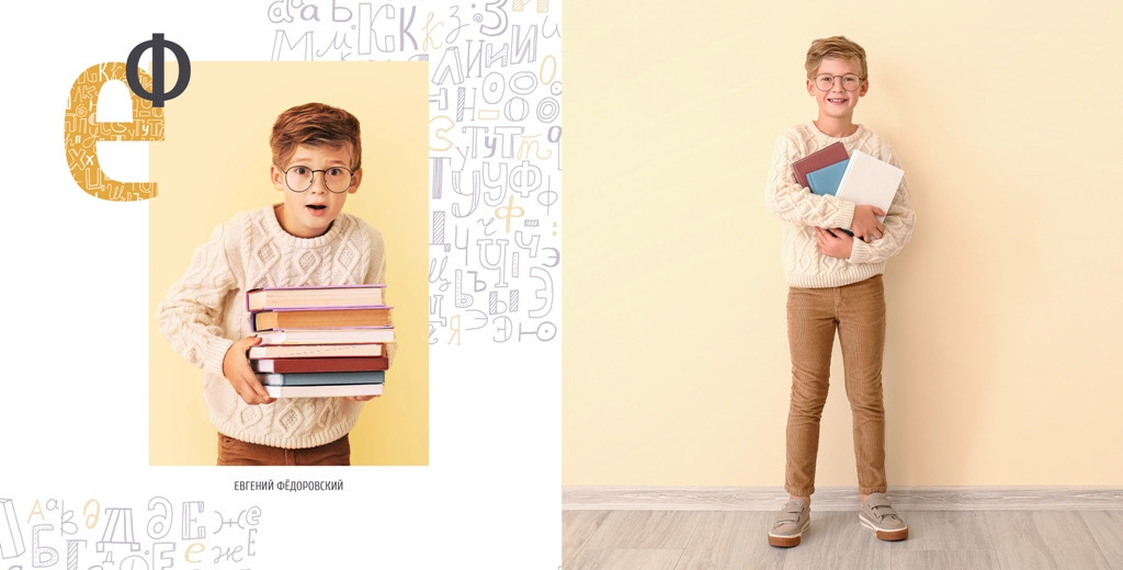 Азбука. Фотограф в Санкт-Петербурге Наталья Брилькова