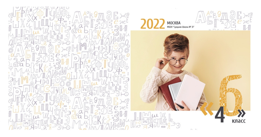 Азбука. Фотограф в Санкт-Петербурге Наталья Брилькова