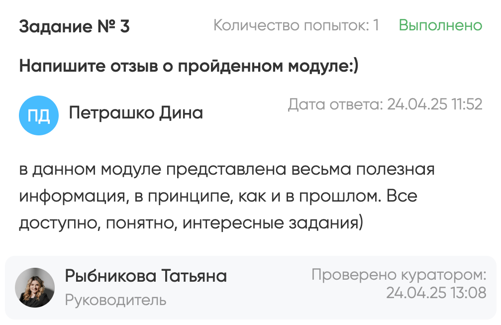 Профессия — «Свадебный координатор». Студия событий ДЕЙЗИ. Организация мероприятий. Свадебное агентство в Ростове-на-Дону. Свадебный организатор. Организация свадьбы под ключ