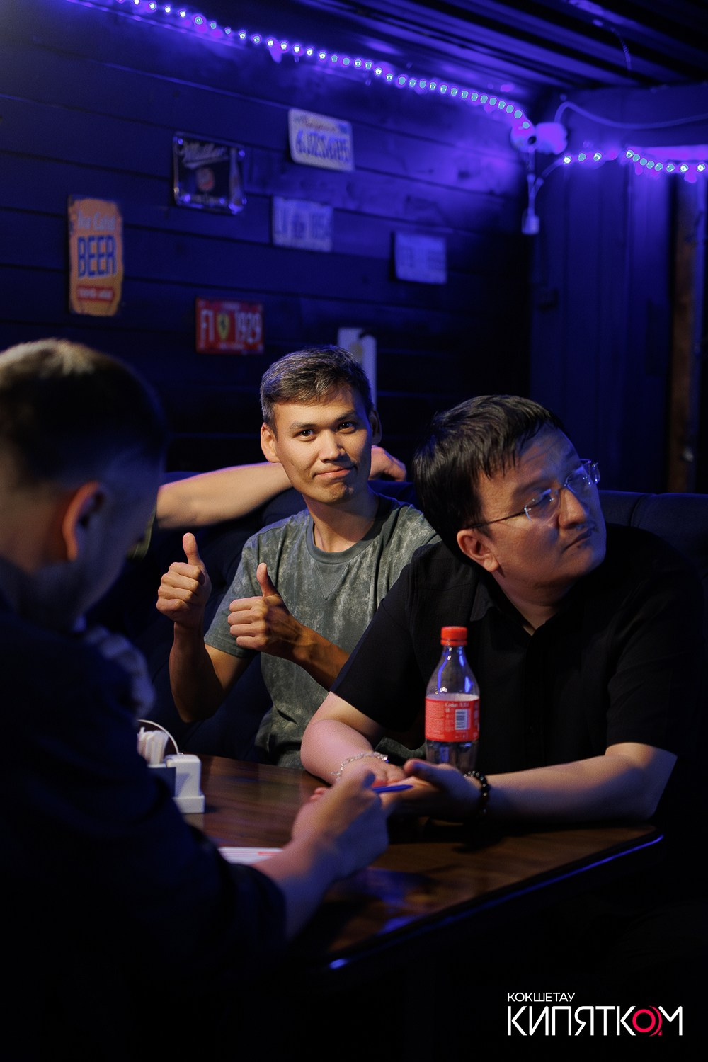 WOW QUIZ. КИПЯТКОМ КОКШЕТАУ