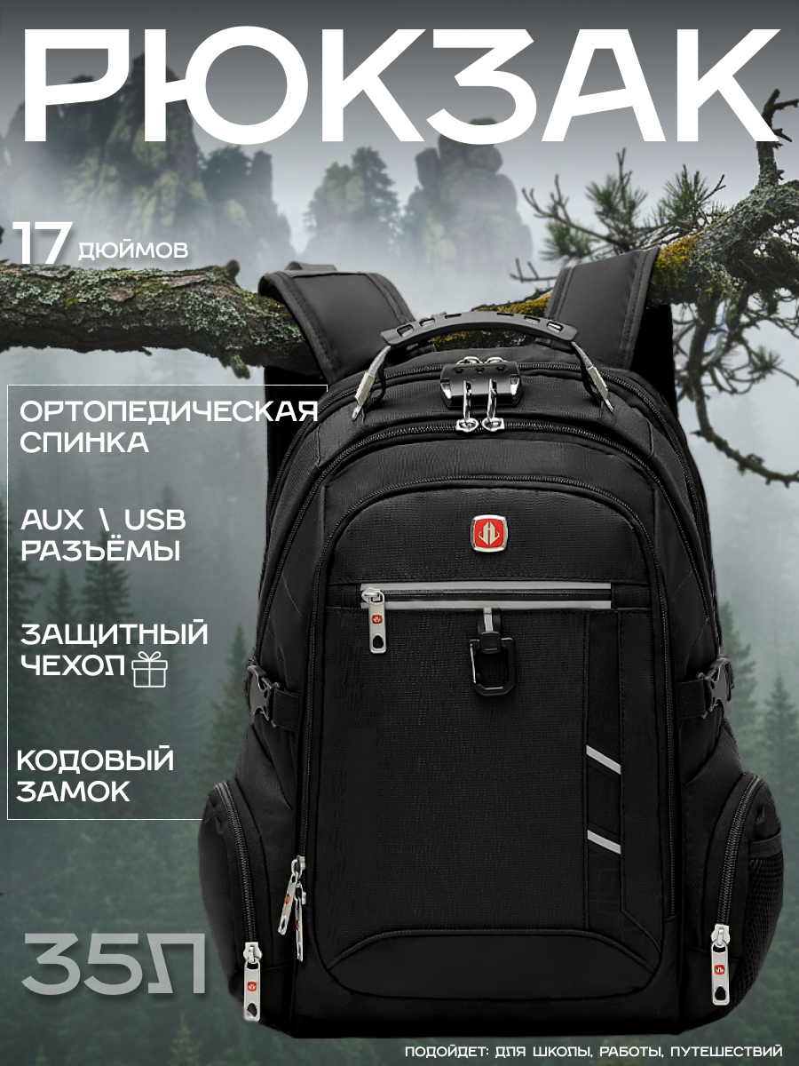 Инфографика. Ретушер Анастасия Белоусова