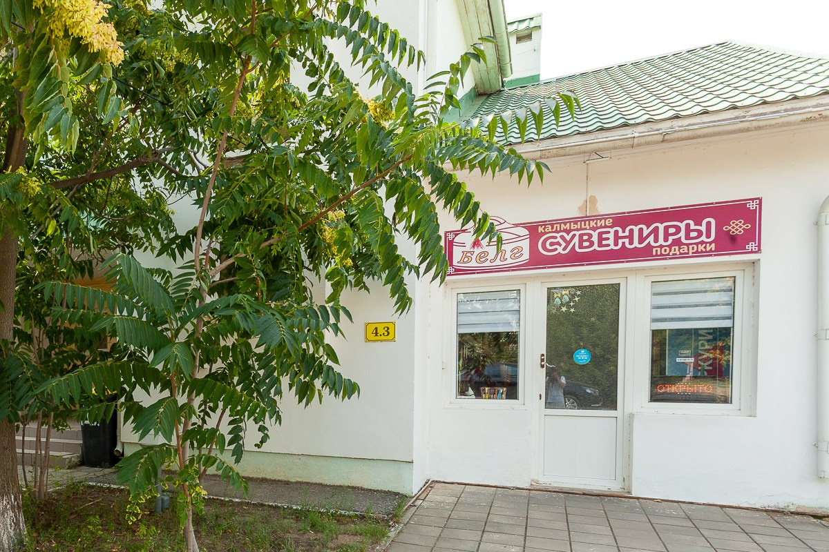 КАЛМЫКИЯ. Фотограф в Москве Татьяна Макотра