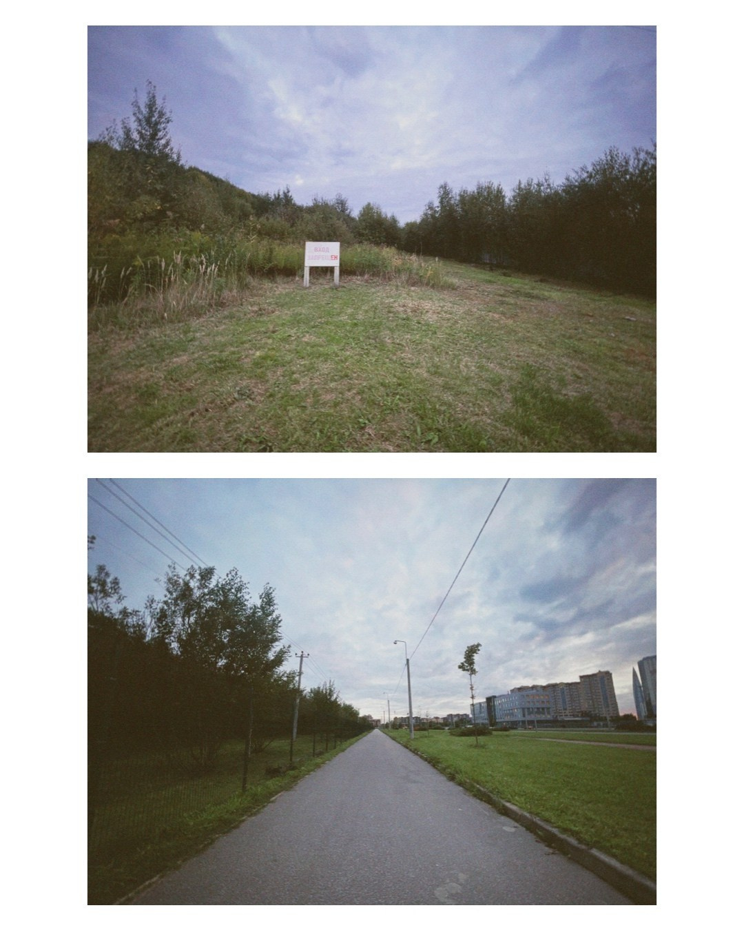 Saint-Petersburg. Alina Panover