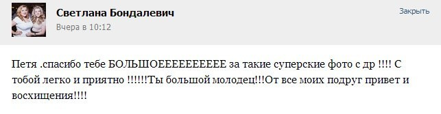 Отзывы. Ваш свадебный и семейный фотограф