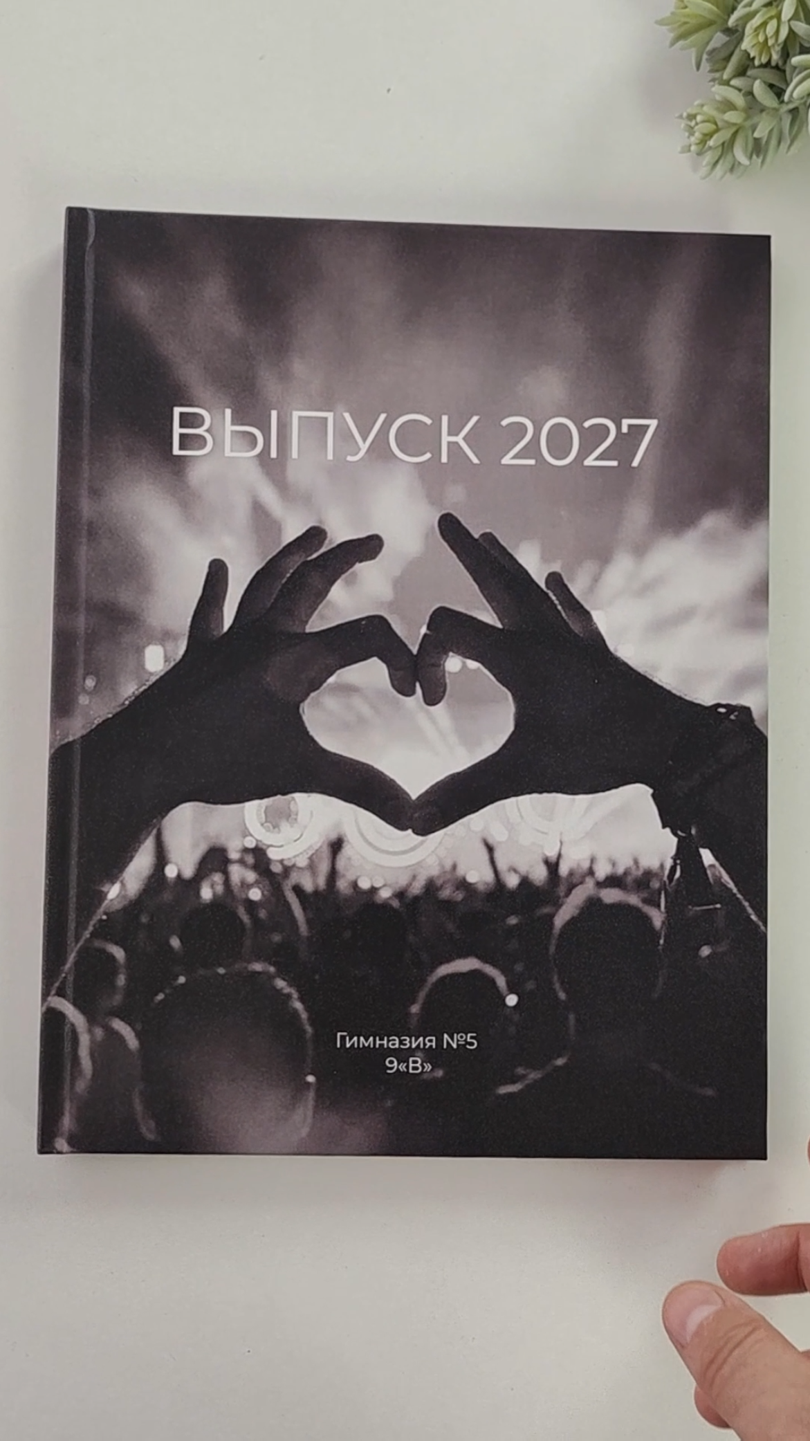 Примеры альбомов 9-11 класс. Студия выпускных альбомов «ArtBooks» — Новороссийск, Анапа, Геленджик