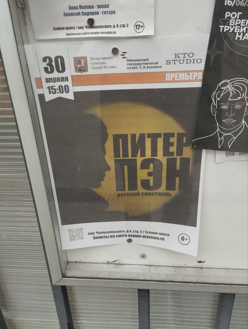 Архивные фото. Режиссёр и актриса Тася Малькова