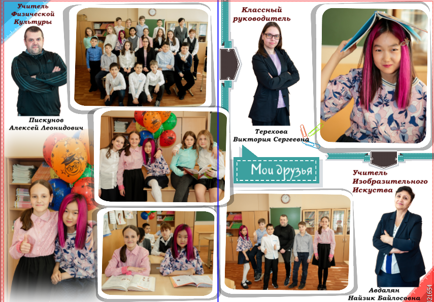 Ли. Food-фотограф, предметный, семейный, фотограф в Москве, Асеева Яна