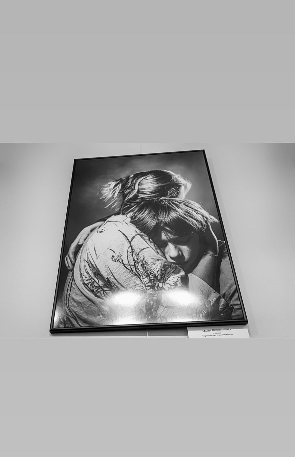 Выставки. Колесникова Мария Арт-фотограф