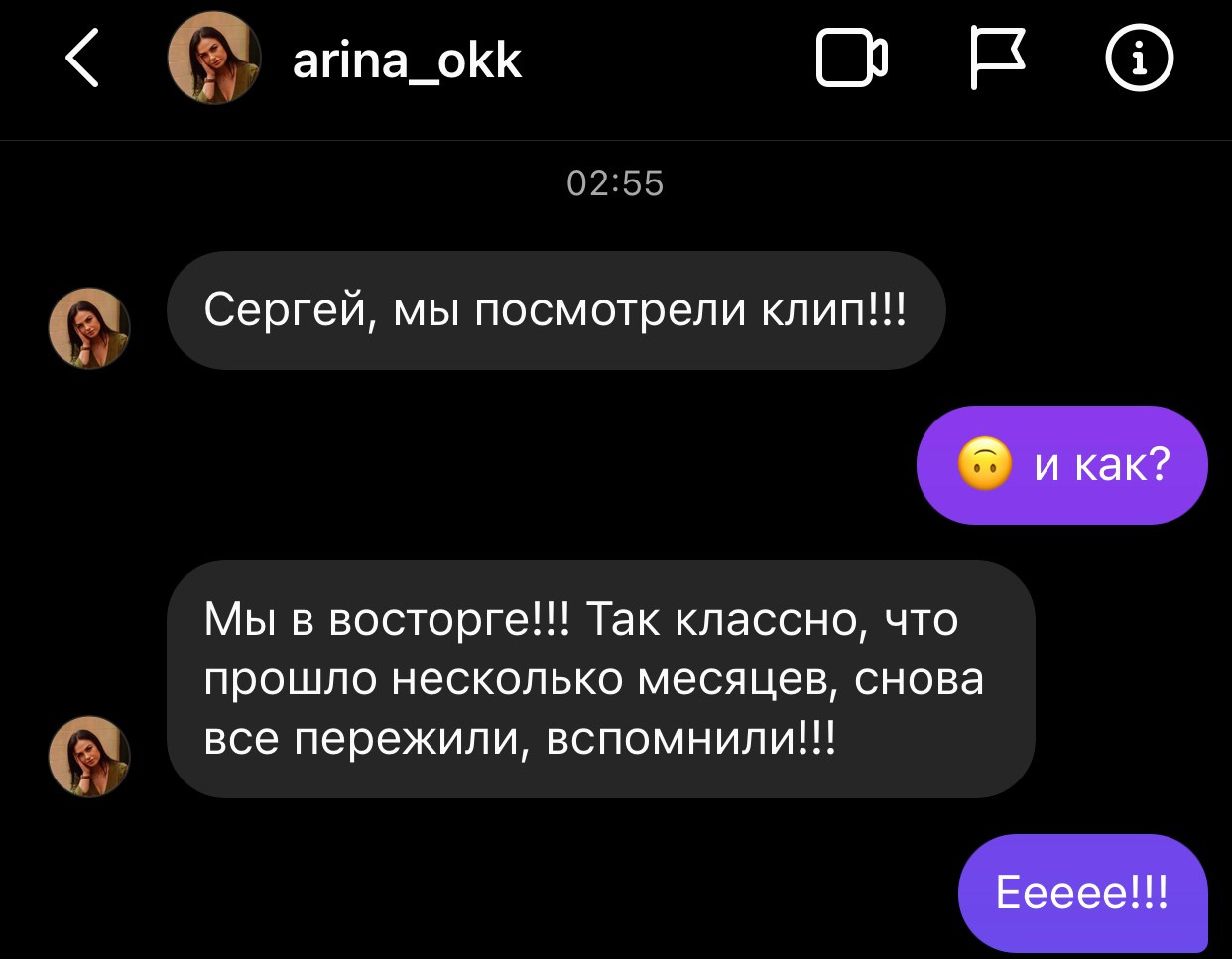 Отзывы. Видеограф и Видеосъёмка Сергей Каличевский