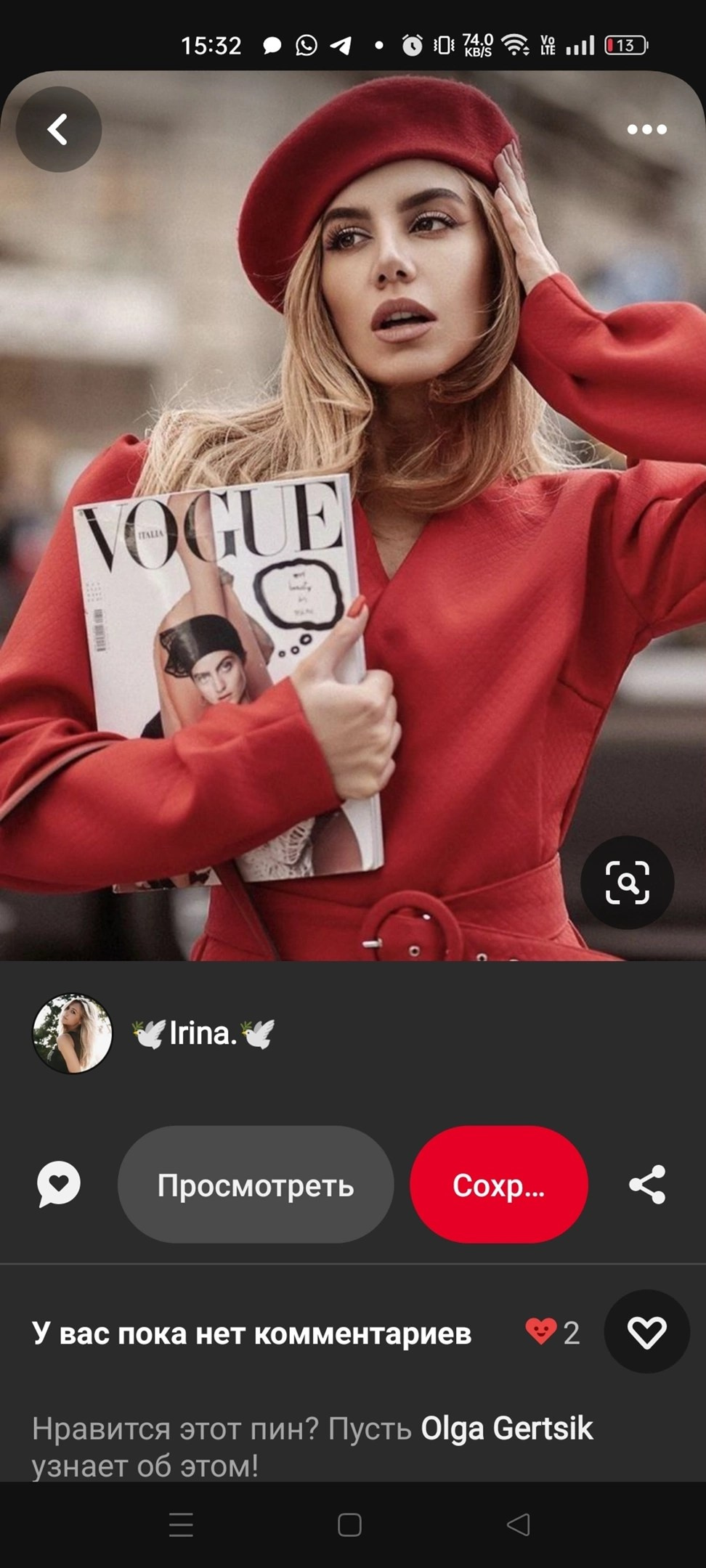 ПАРК, УЛИЦА