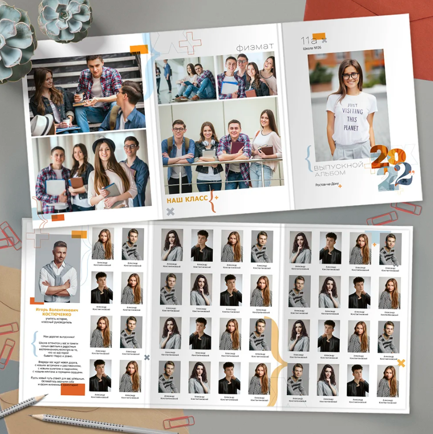 Дизайн «Математика». Фото книги для всех!