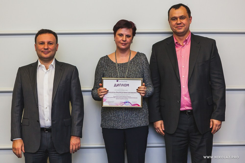 РосЕвроБанк. Видеооператор/Фотограф Николай Завьялов