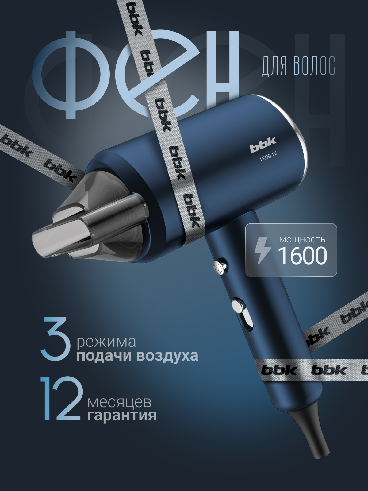 Инфографика. Дмитрий Королев. Ваш предметный фотограф и дизайнер инфографики