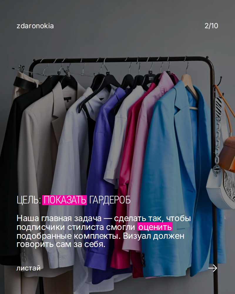 . ZDARONOKIA Репортажный фотограф